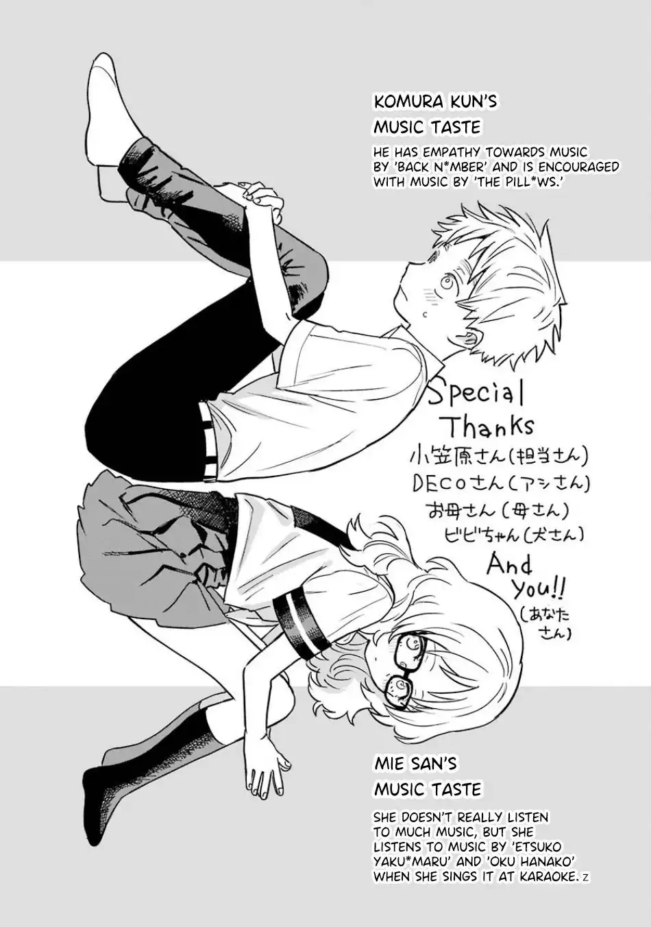 Sukinako ga Megane wo Wasureta Chapter 68 18